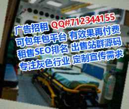 乌鲁木齐代妈保安门市部